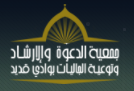 خبر الجمعية الثالث